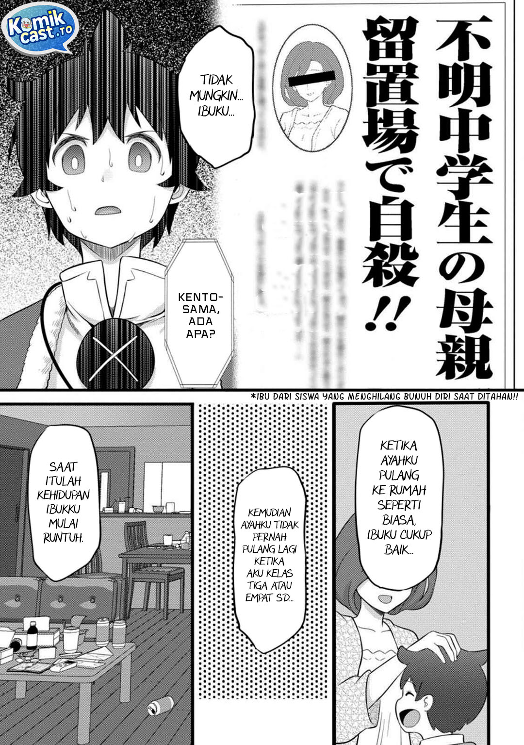 Hazure Hantei kara Hajimatta Cheat Majutsushi Seikatsu Chapter 53 Gambar 16