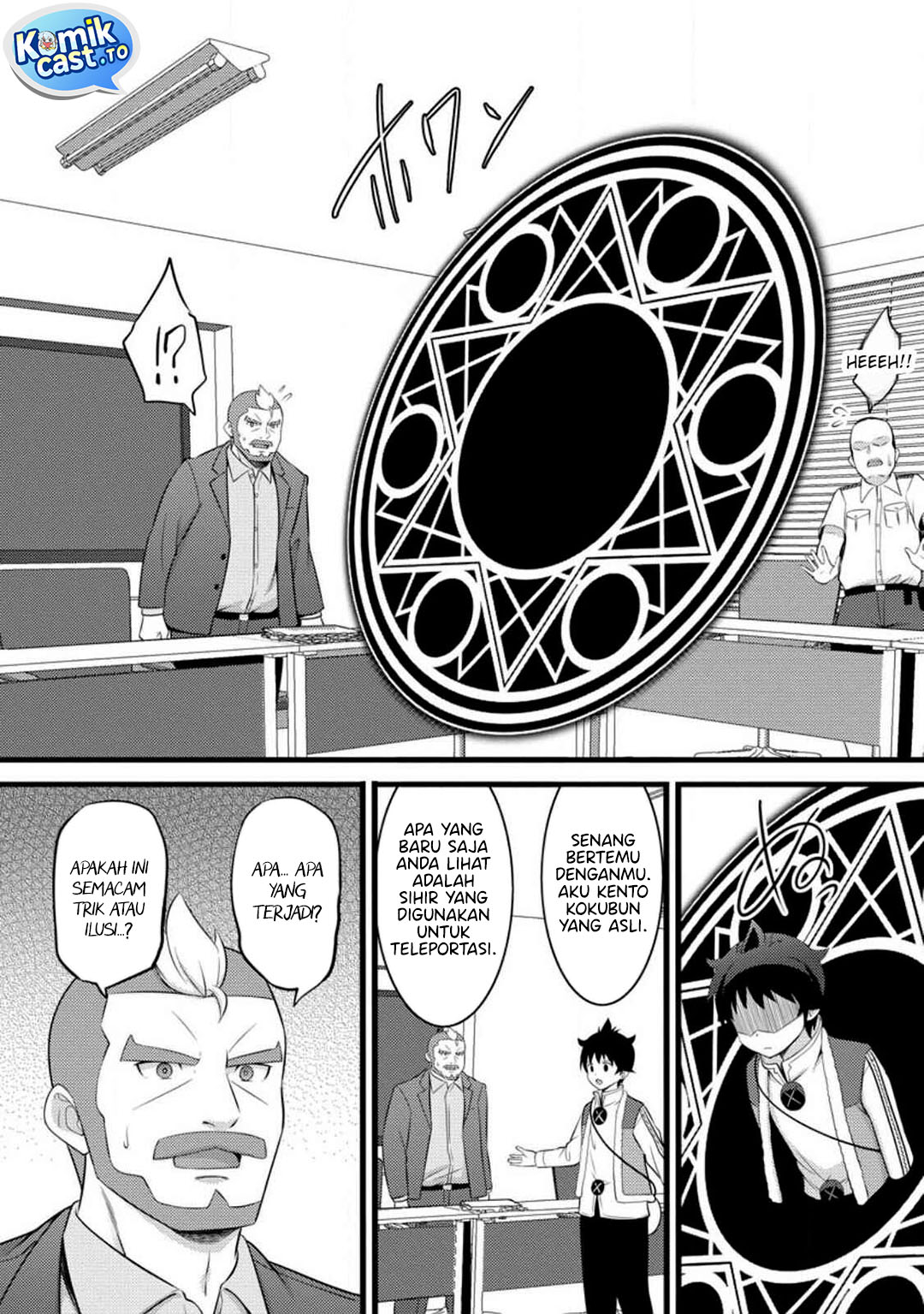 Hazure Hantei kara Hajimatta Cheat Majutsushi Seikatsu Chapter 53 Gambar 25