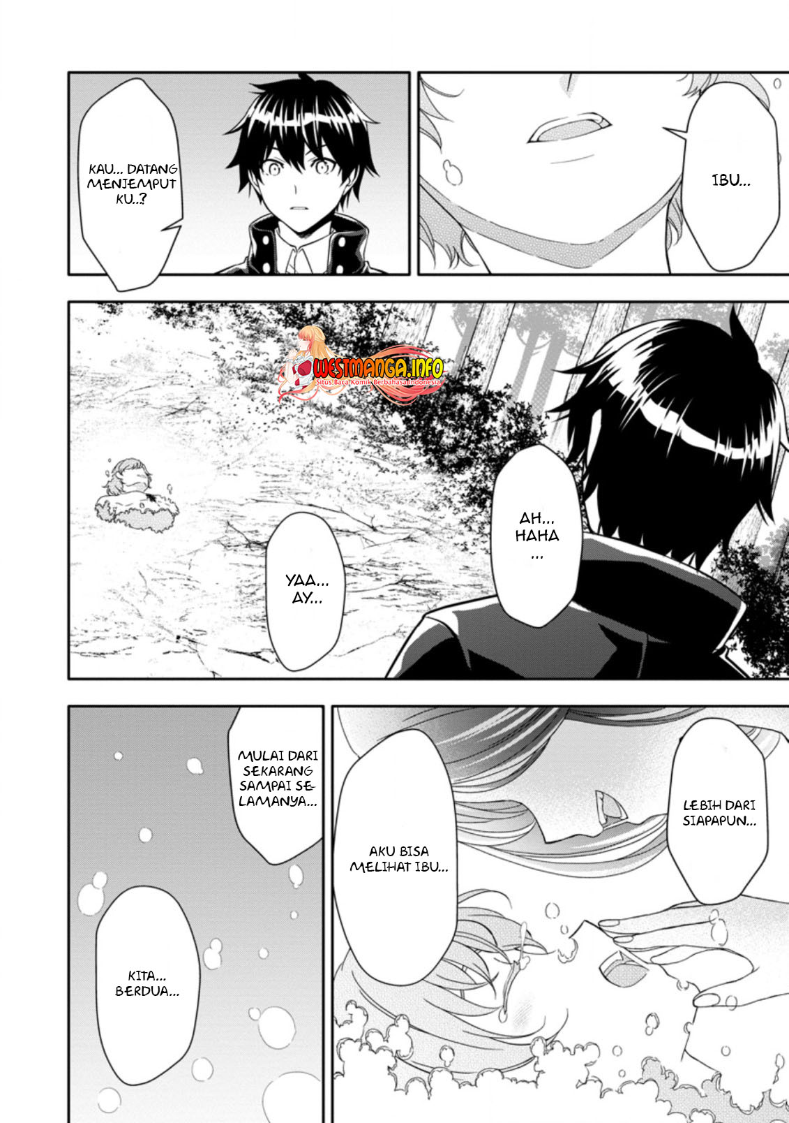 Hazure Skill “Gacha” de Tsuihō sa Reta Ore wa Chapter 16.2 Gambar 8