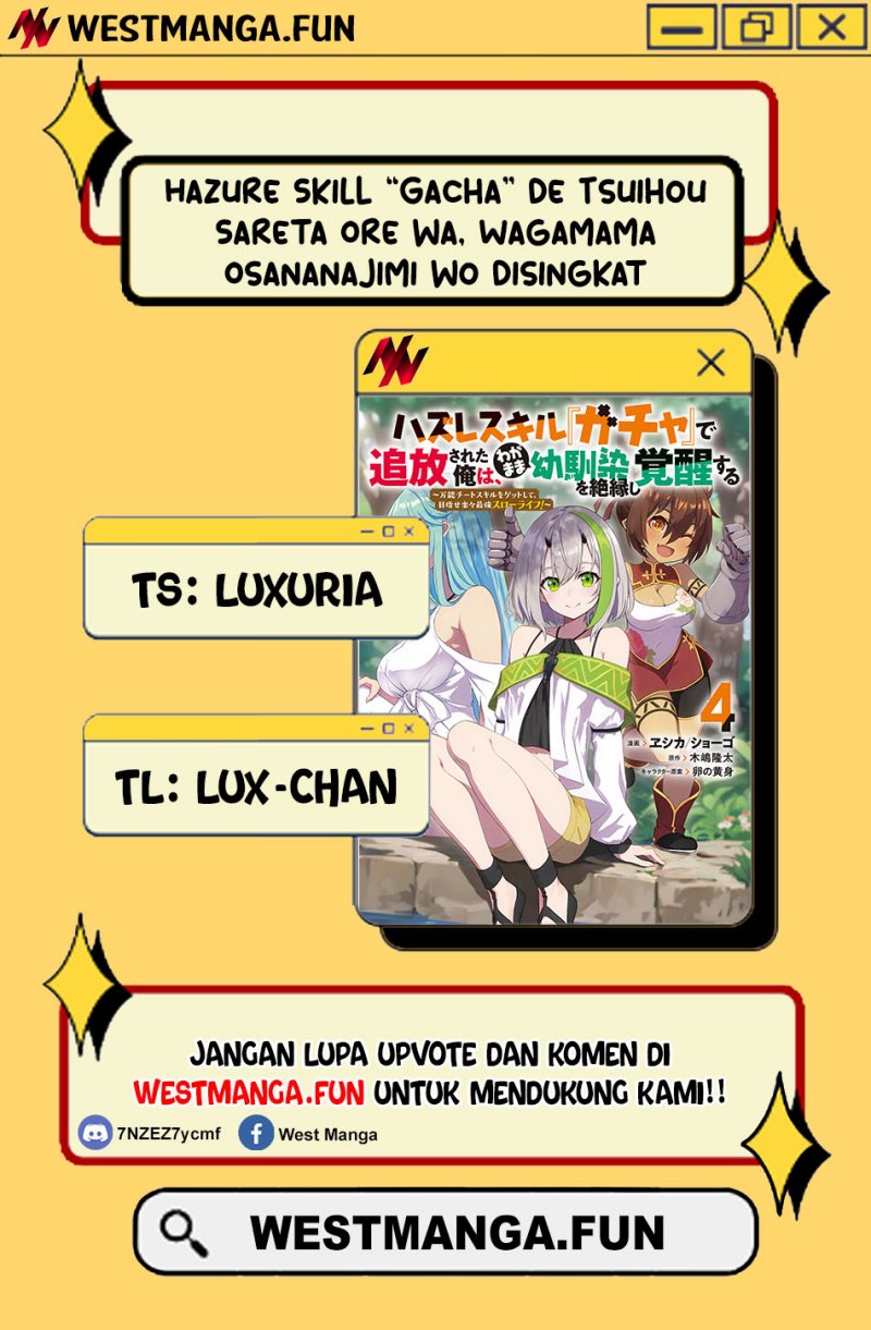 Hazure Skill “Gacha” de Tsuihō sa Reta Ore wa Chapter 23.2 Gambar 2
