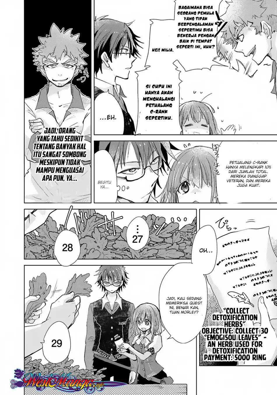 Hazure Skill “Kage ga Usui” o Motsu Guild Shokuin ga Jitsuha Densetsu no Ansatsusha Chapter 02.1 Gambar 10