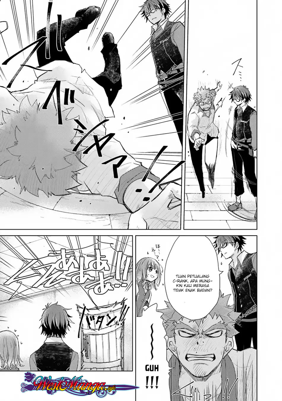 Hazure Skill “Kage ga Usui” o Motsu Guild Shokuin ga Jitsuha Densetsu no Ansatsusha Chapter 02.1 Gambar 15