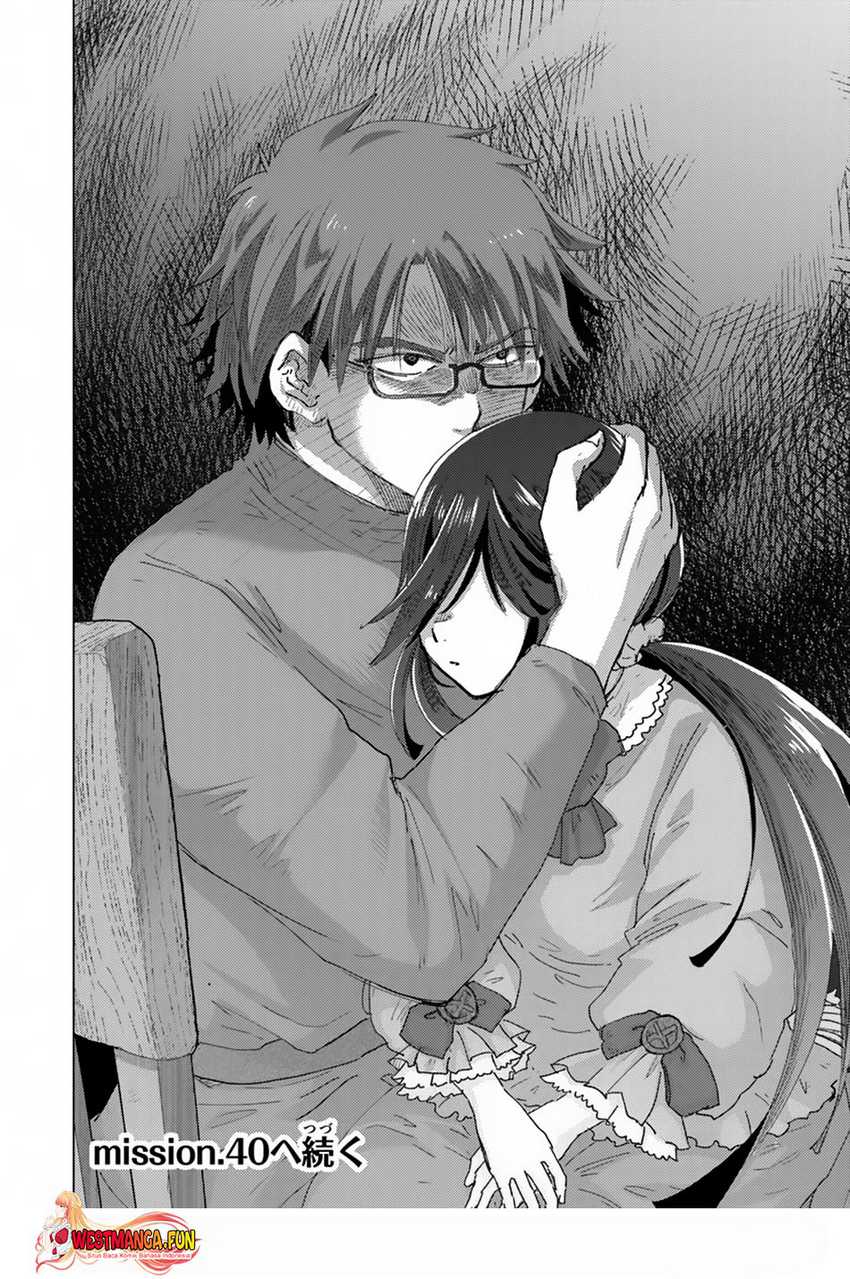 Hazure Skill “Kage ga Usui” o Motsu Guild Shokuin ga Jitsuha Densetsu no Ansatsusha Chapter 39 Gambar 28