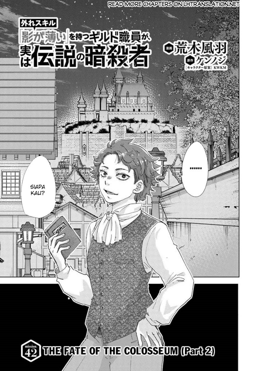 Hazure Skill “Kage ga Usui” o Motsu Guild Shokuin ga Jitsuha Densetsu no Ansatsusha Chapter 42 Gambar 2