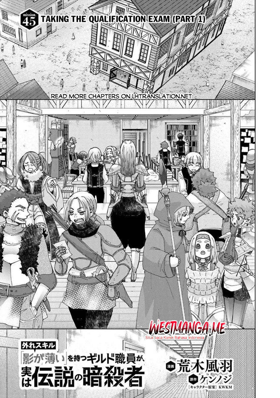 Hazure Skill “Kage ga Usui” o Motsu Guild Shokuin ga Jitsuha Densetsu no Ansatsusha Chapter 45 Gambar 2