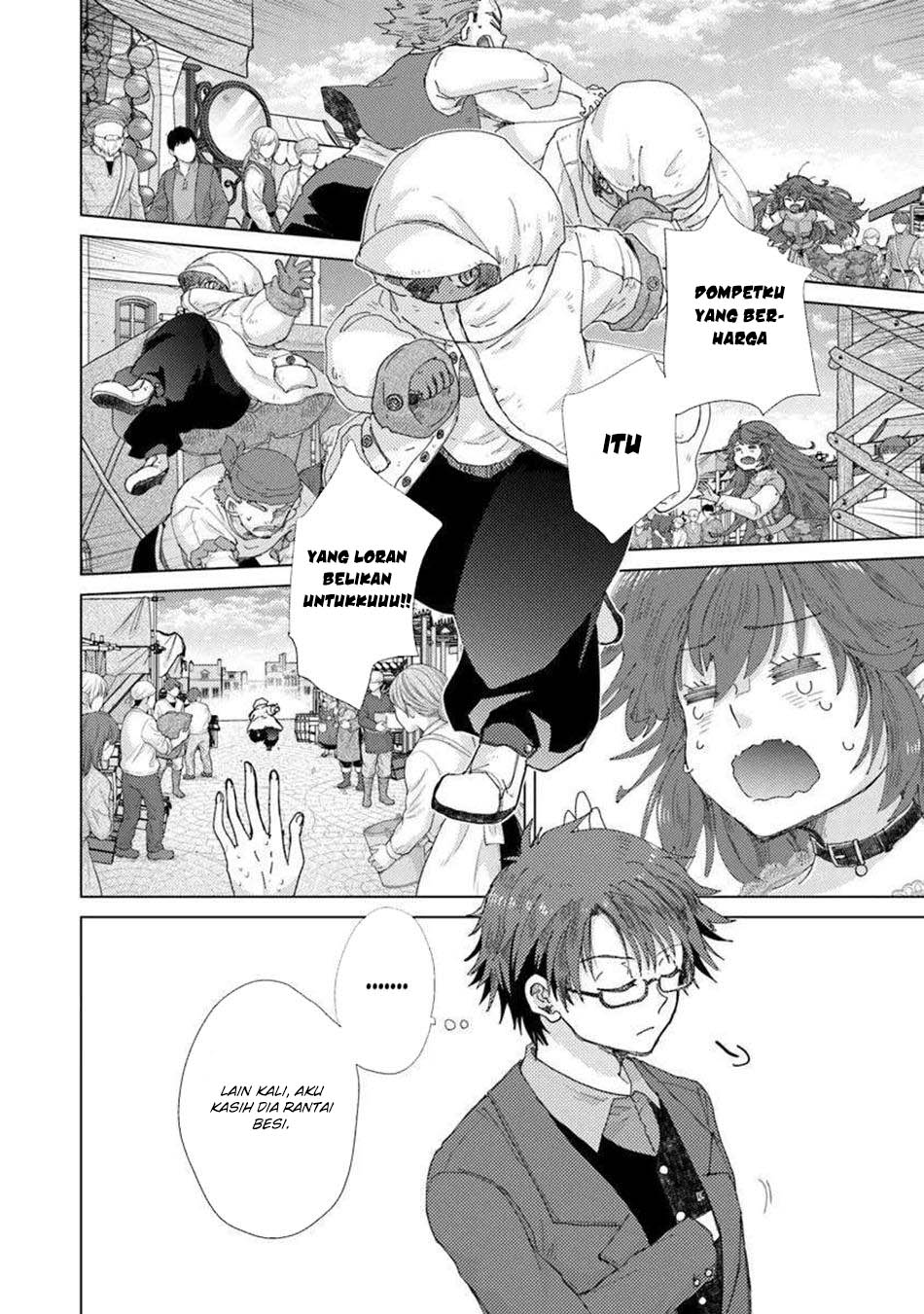 Hazure Skill “Kage ga Usui” o Motsu Guild Shokuin ga Jitsuha Densetsu no Ansatsusha Chapter 45 Gambar 20