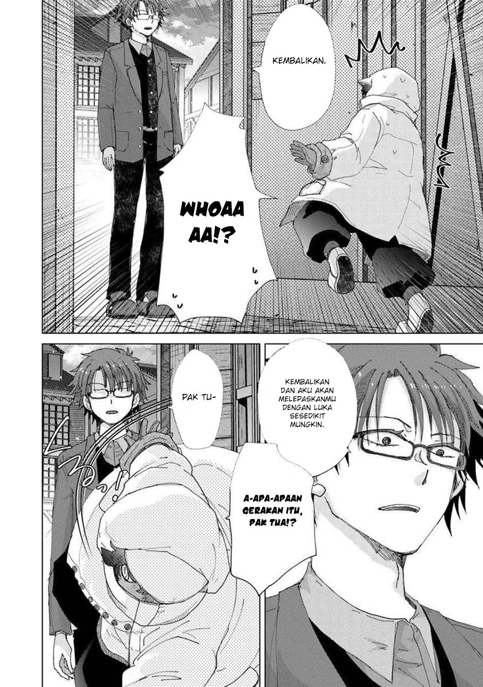 Hazure Skill “Kage ga Usui” o Motsu Guild Shokuin ga Jitsuha Densetsu no Ansatsusha Chapter 45 Gambar 22