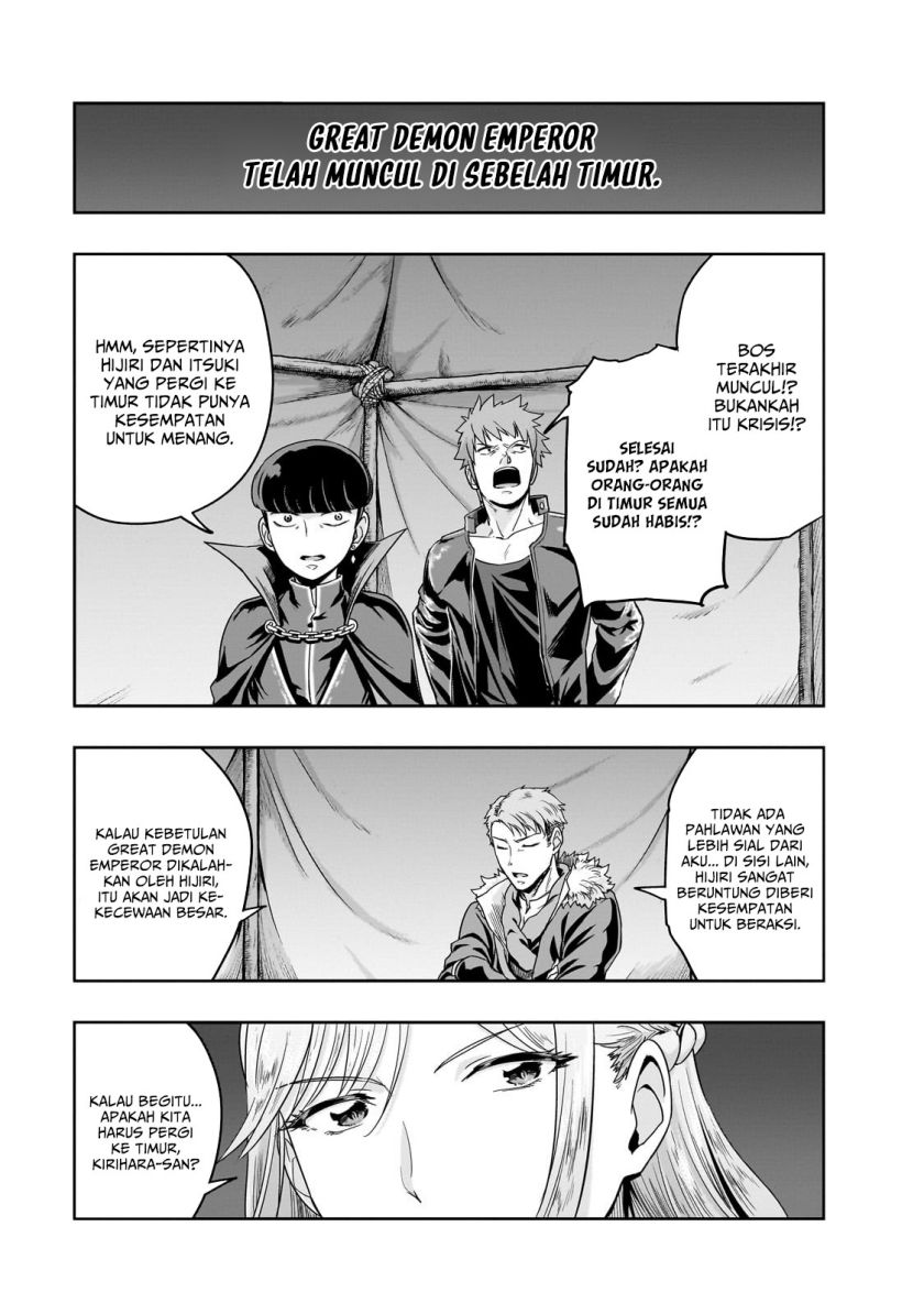 Hazure Waku no “Joutai Ijou Skill” de Saikyou ni Natta Ore ga Subete wo Juurin Suru made Chapter 49 Gambar 3