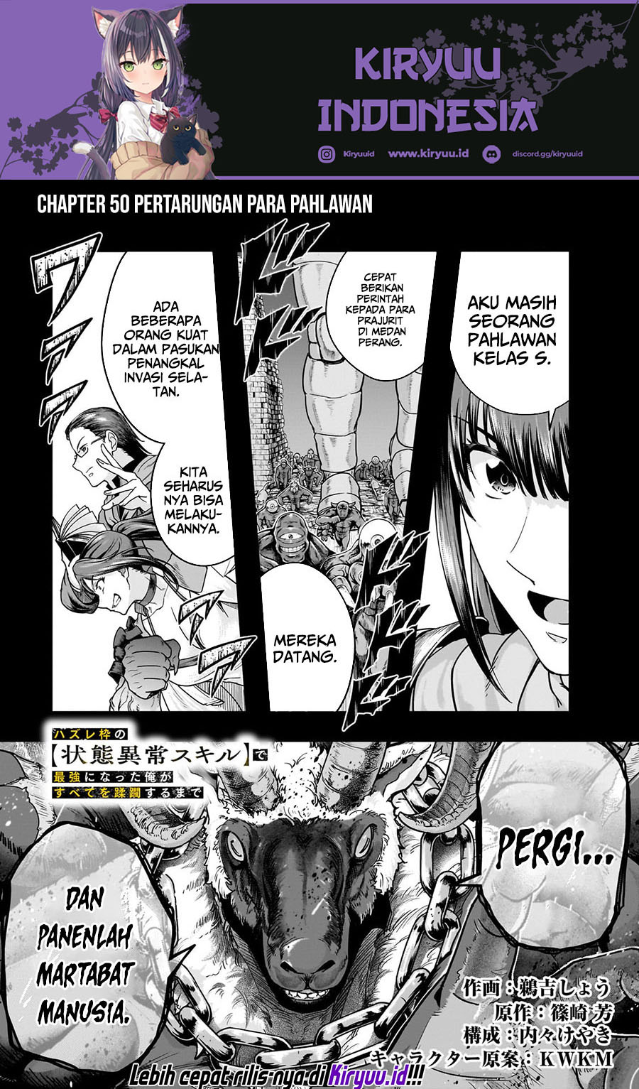 Hazure Waku no “Joutai Ijou Skill” de Saikyou ni Natta Ore ga Subete wo Juurin Suru made Chapter 50 Gambar 2