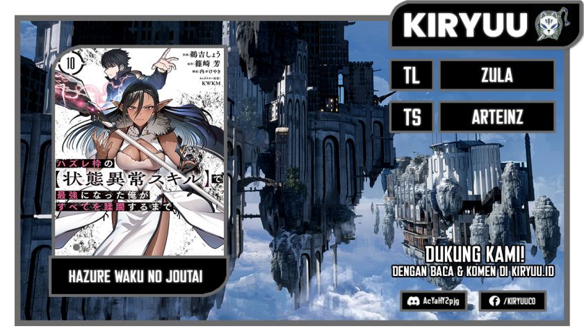 Hazure Waku no “Joutai Ijou Skill” de Saikyou ni Natta Ore ga Subete wo Juurin Suru made Chapter 51 Gambar 1