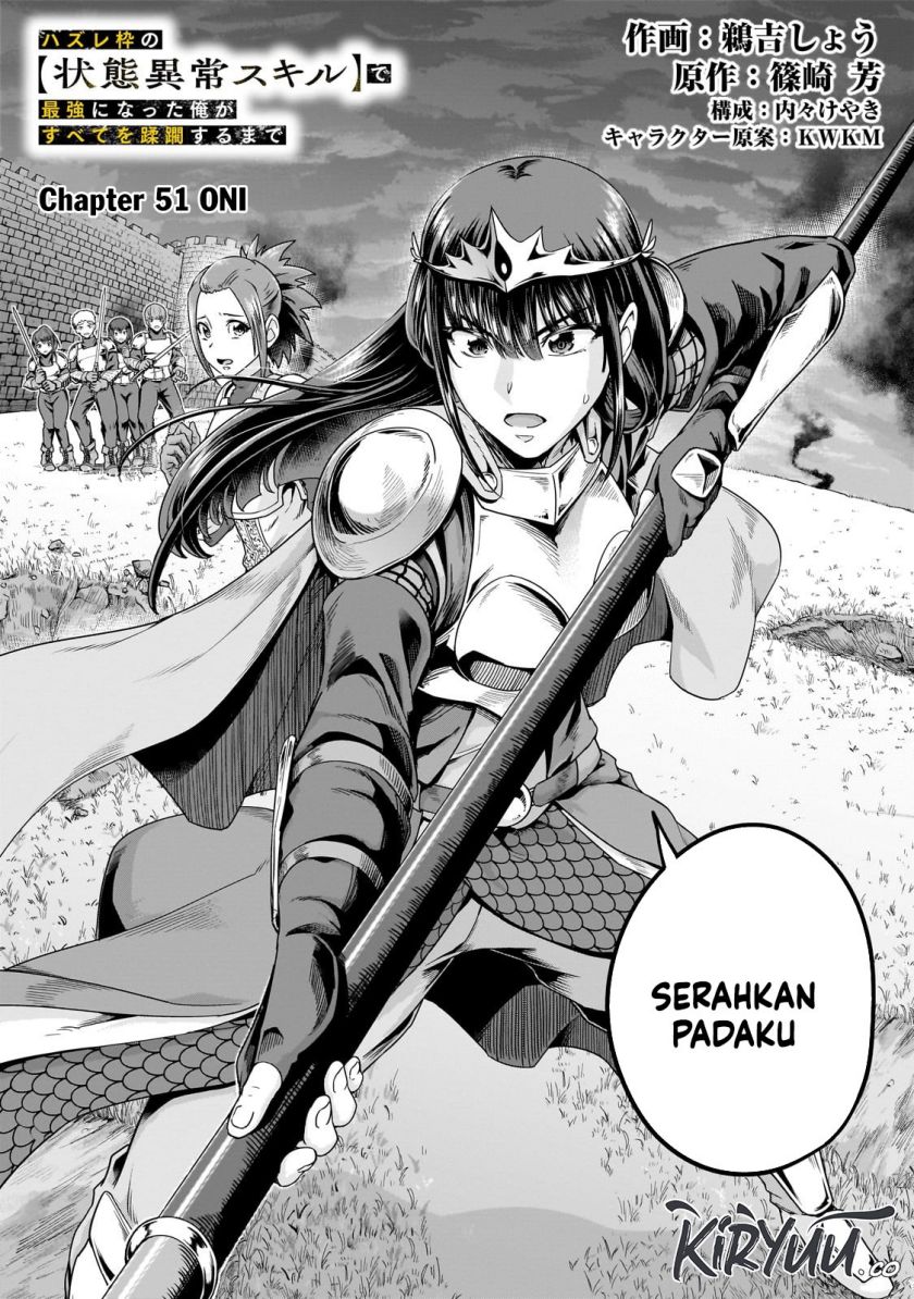 Hazure Waku no “Joutai Ijou Skill” de Saikyou ni Natta Ore ga Subete wo Juurin Suru made Chapter 51 Gambar 3