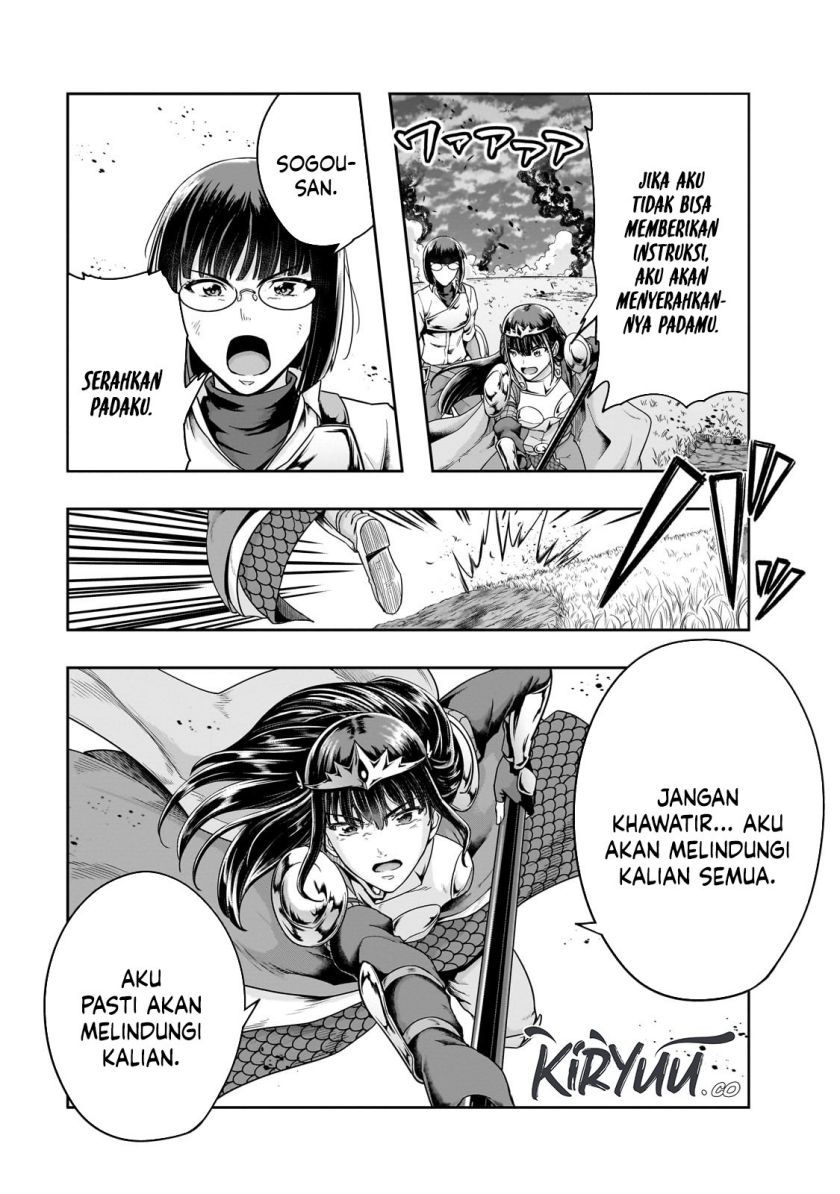 Hazure Waku no “Joutai Ijou Skill” de Saikyou ni Natta Ore ga Subete wo Juurin Suru made Chapter 51 Gambar 12