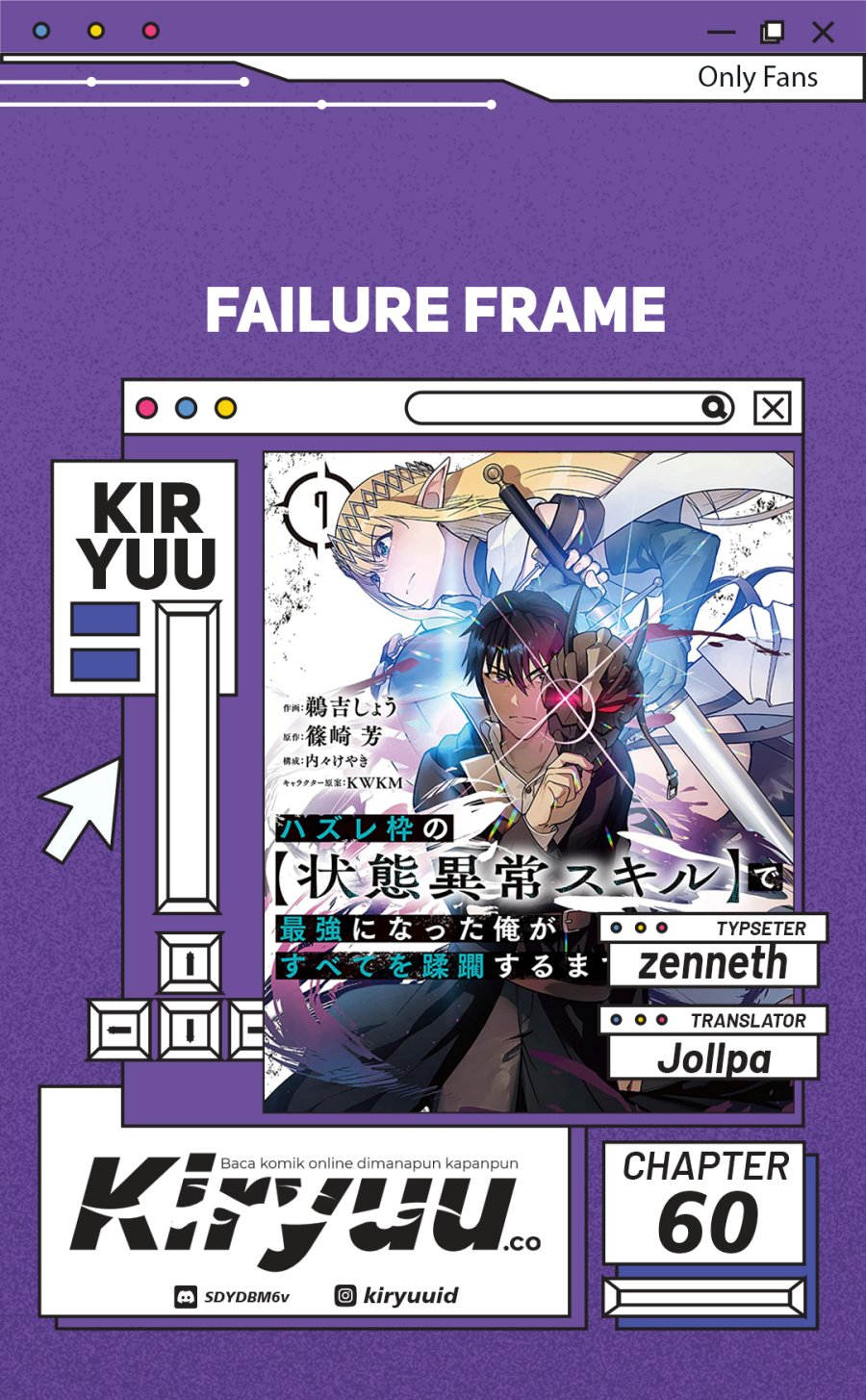 Hazure Waku no “Joutai Ijou Skill” de Saikyou ni Natta Ore ga Subete wo Juurin Suru made Chapter 60 Gambar 1