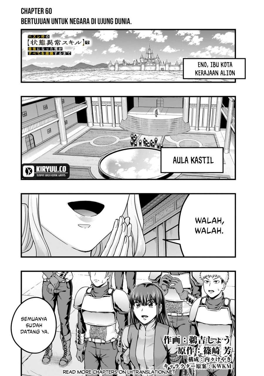 Hazure Waku no “Joutai Ijou Skill” de Saikyou ni Natta Ore ga Subete wo Juurin Suru made Chapter 60 Gambar 2