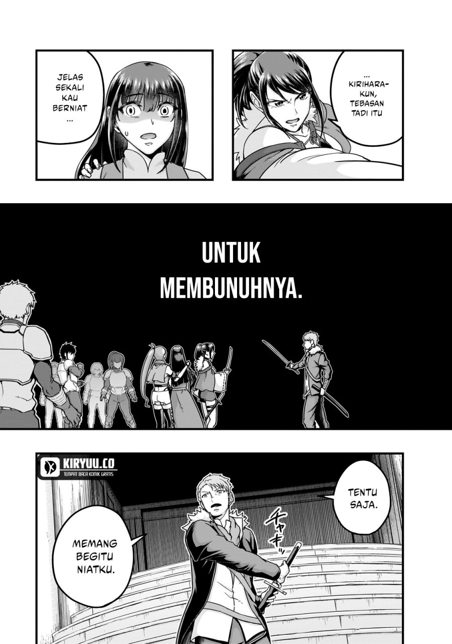 Hazure Waku no “Joutai Ijou Skill” de Saikyou ni Natta Ore ga Subete wo Juurin Suru made Chapter 60 Gambar 14