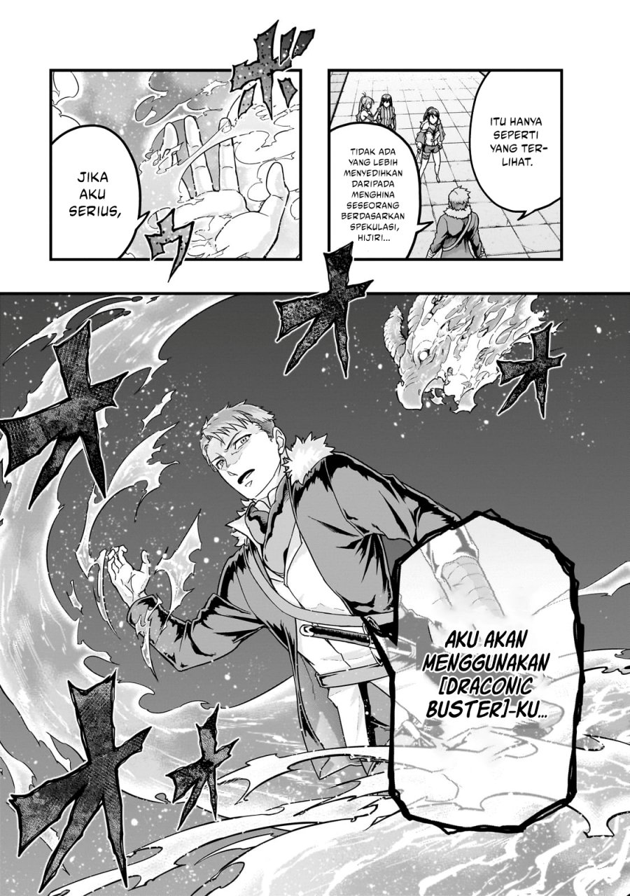 Hazure Waku no “Joutai Ijou Skill” de Saikyou ni Natta Ore ga Subete wo Juurin Suru made Chapter 60 Gambar 16