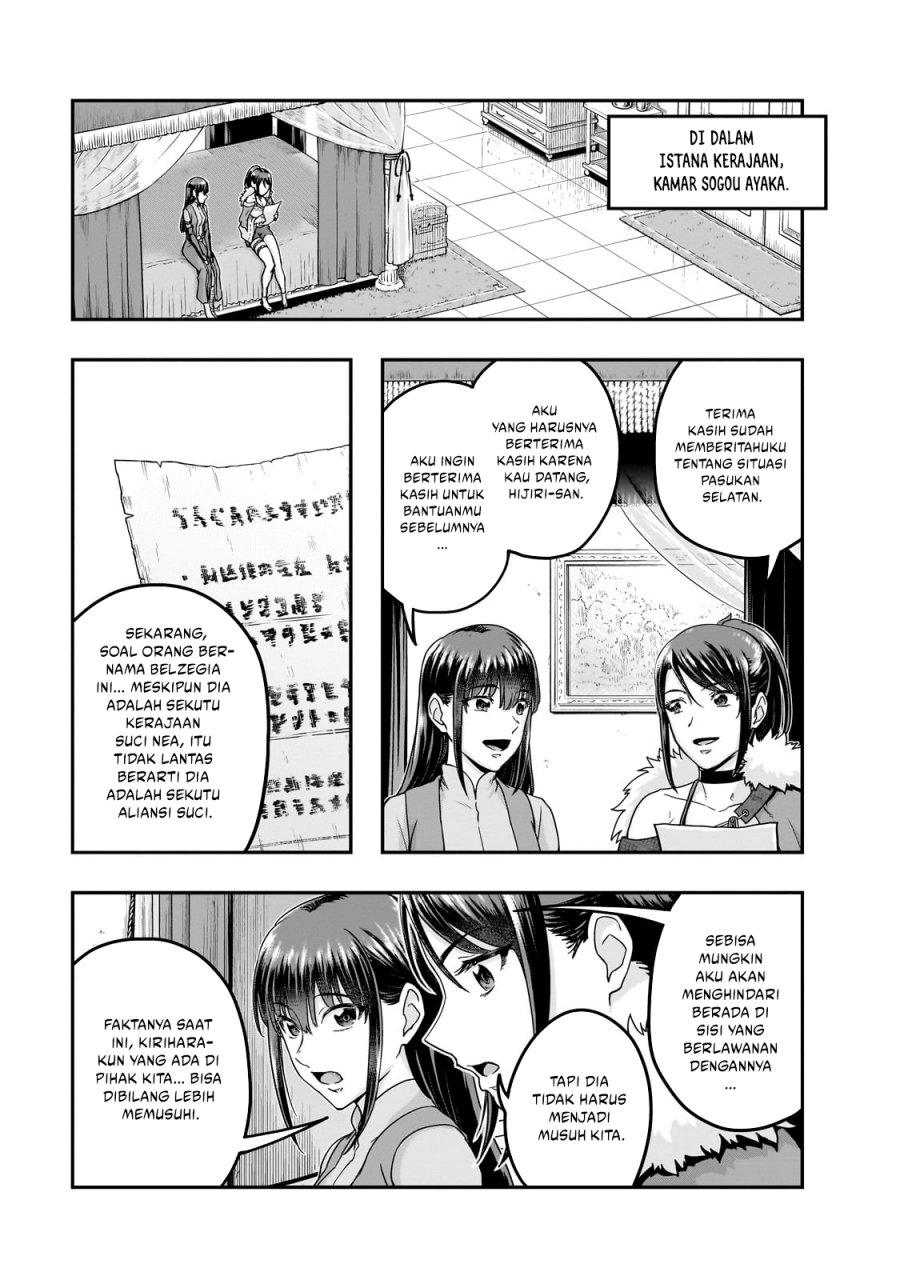 Hazure Waku no “Joutai Ijou Skill” de Saikyou ni Natta Ore ga Subete wo Juurin Suru made Chapter 60 Gambar 20