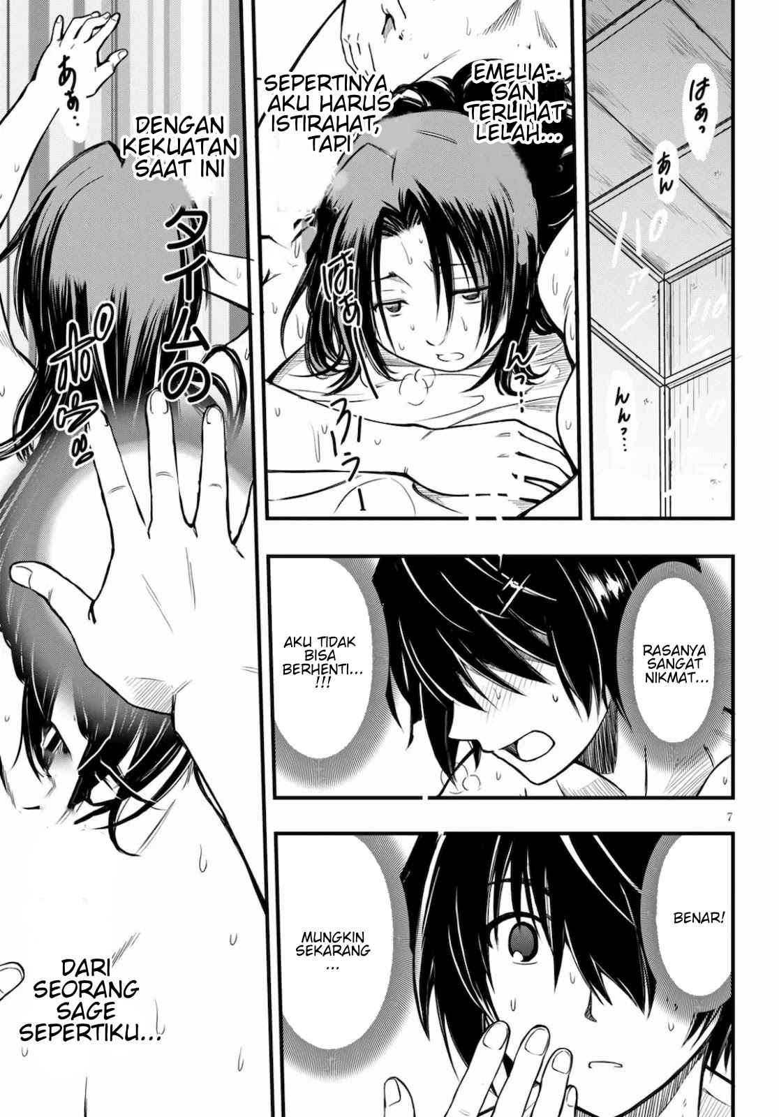 Hazure Akamadoushi ha Kenjyatime ni Musou suru (The Loser Red Mage is Unmatched in Sage Time) Chapter 02 Gambar 7