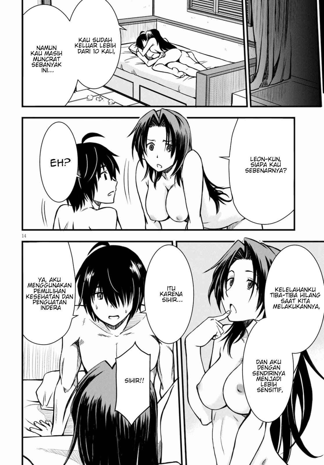 Hazure Akamadoushi ha Kenjyatime ni Musou suru (The Loser Red Mage is Unmatched in Sage Time) Chapter 02 Gambar 14