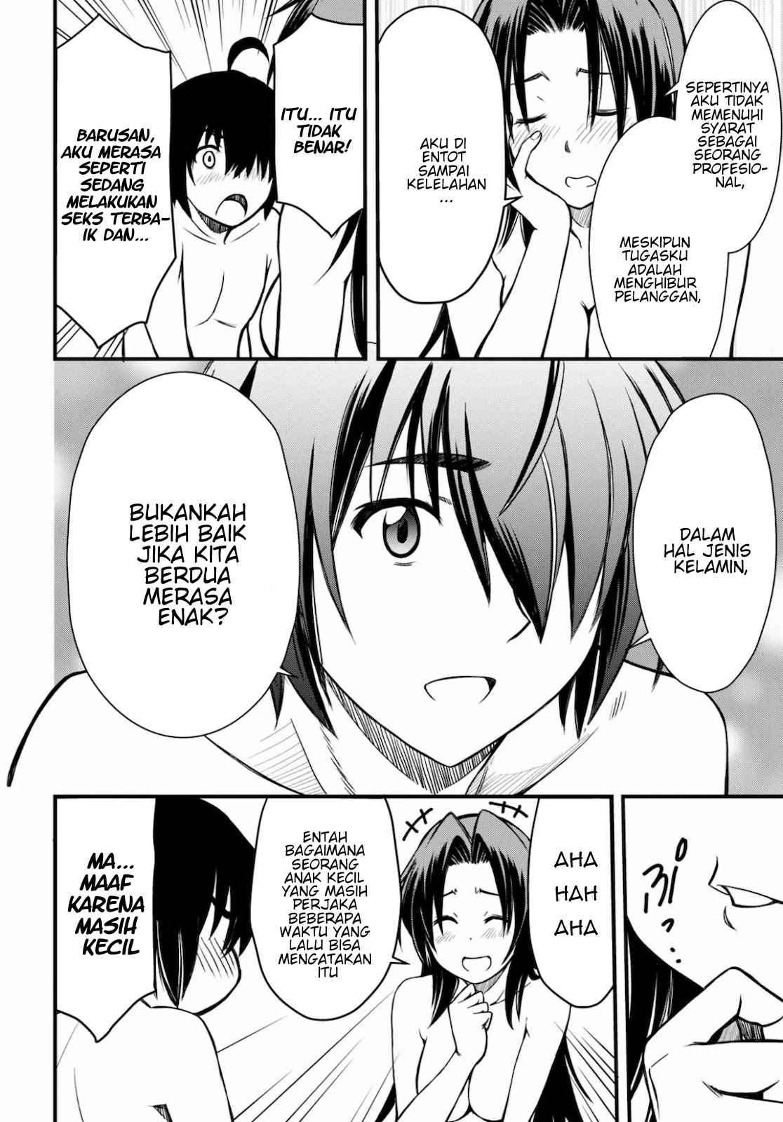Hazure Akamadoushi ha Kenjyatime ni Musou suru (The Loser Red Mage is Unmatched in Sage Time) Chapter 02 Gambar 16