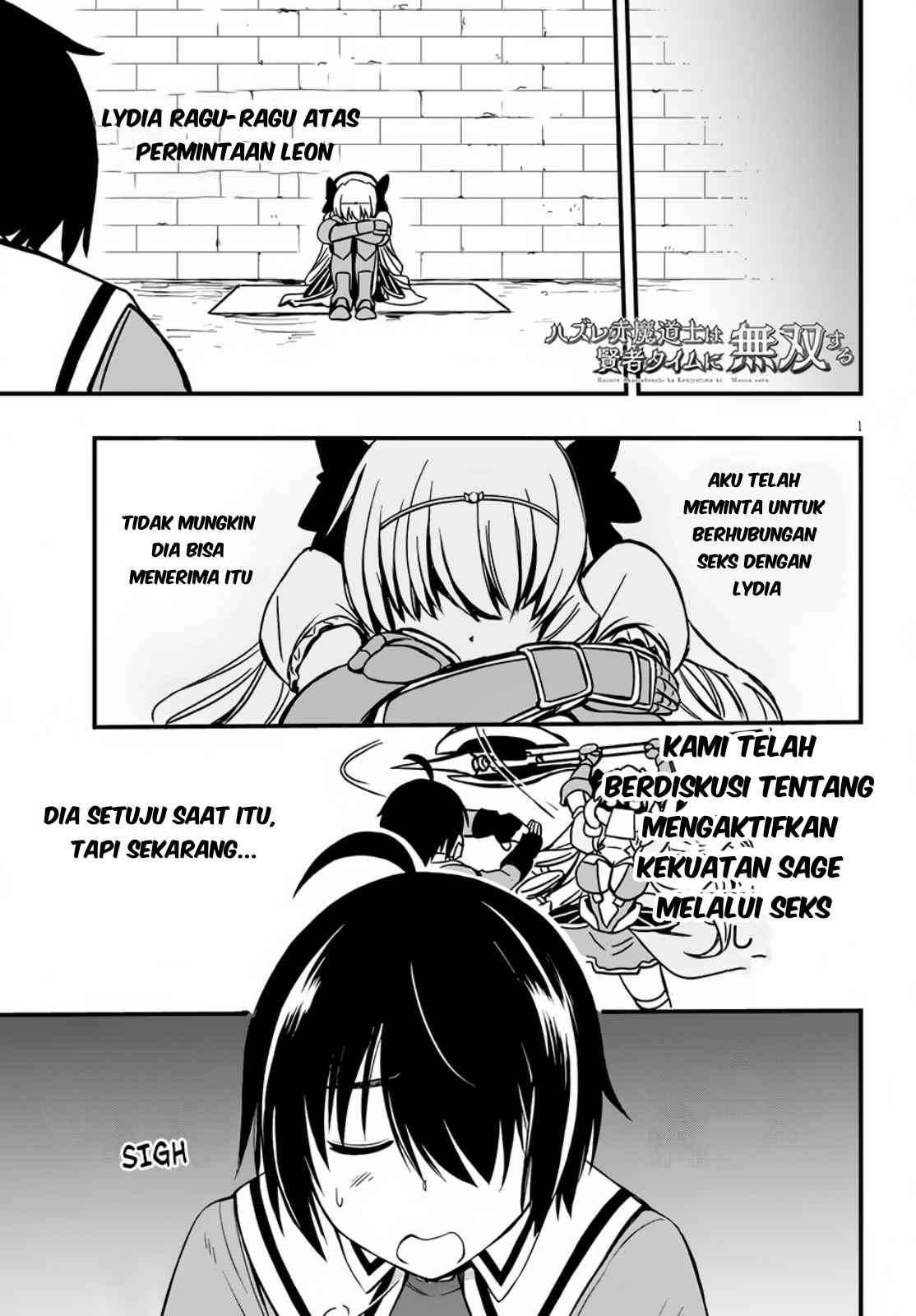Hazure Akamadoushi ha Kenjyatime ni Musou suru (The Loser Red Mage is Unmatched in Sage Time) Chapter 06 Gambar 2