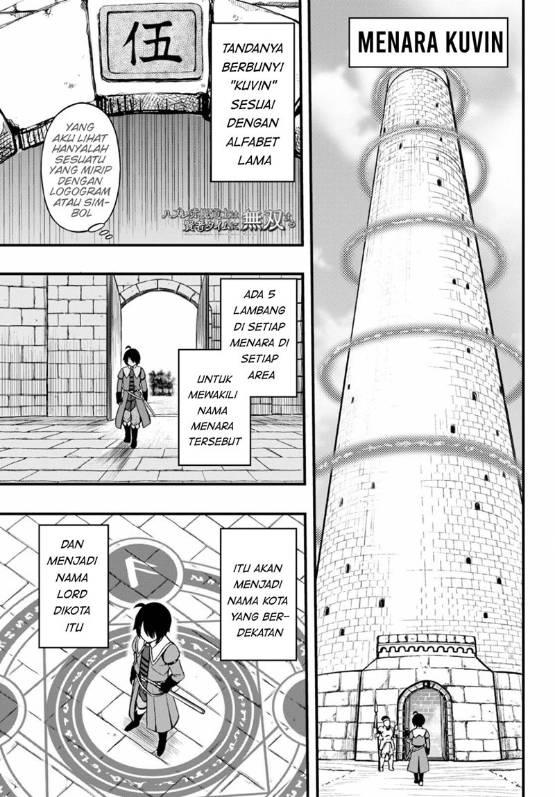 Hazure Akamadoushi ha Kenjyatime ni Musou suru (The Loser Red Mage is Unmatched in Sage Time) Chapter 13 Gambar 2