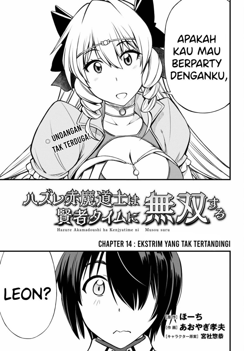 Hazure Akamadoushi ha Kenjyatime ni Musou suru (The Loser Red Mage is Unmatched in Sage Time) Chapter 14 Gambar 3
