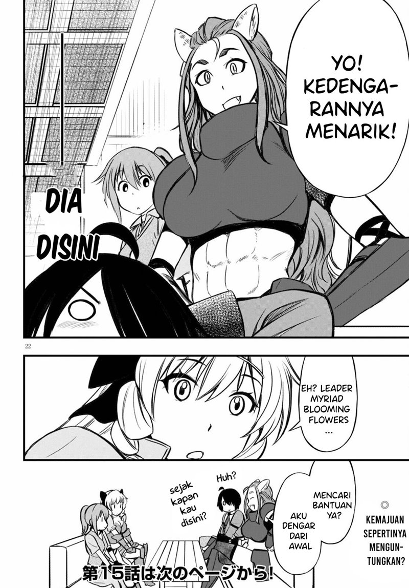 Hazure Akamadoushi ha Kenjyatime ni Musou suru (The Loser Red Mage is Unmatched in Sage Time) Chapter 14 Gambar 24
