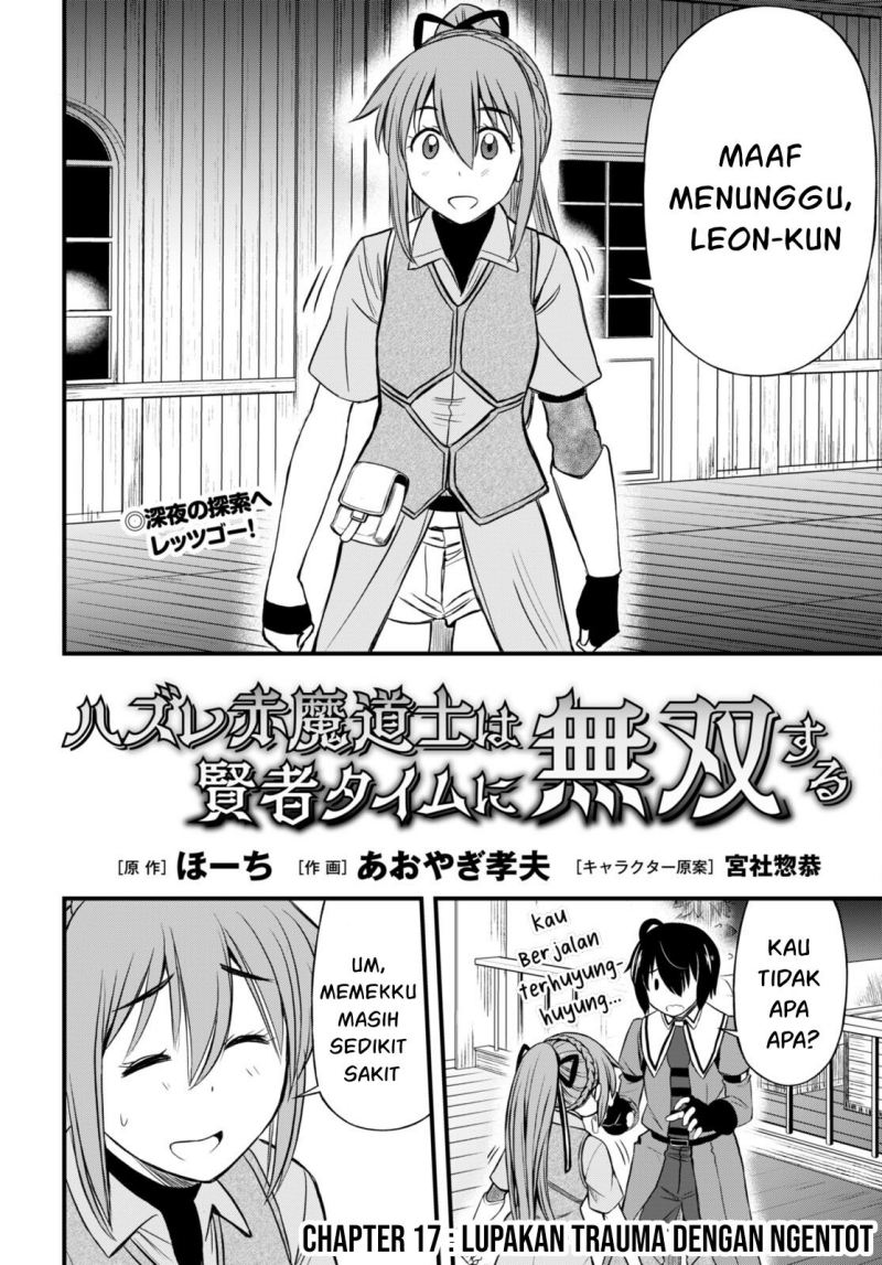 Hazure Akamadoushi ha Kenjyatime ni Musou suru (The Loser Red Mage is Unmatched in Sage Time) Chapter 17 Gambar 3