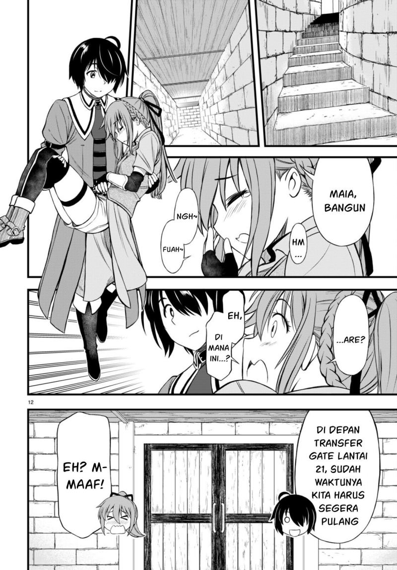 Hazure Akamadoushi ha Kenjyatime ni Musou suru (The Loser Red Mage is Unmatched in Sage Time) Chapter 17 Gambar 13