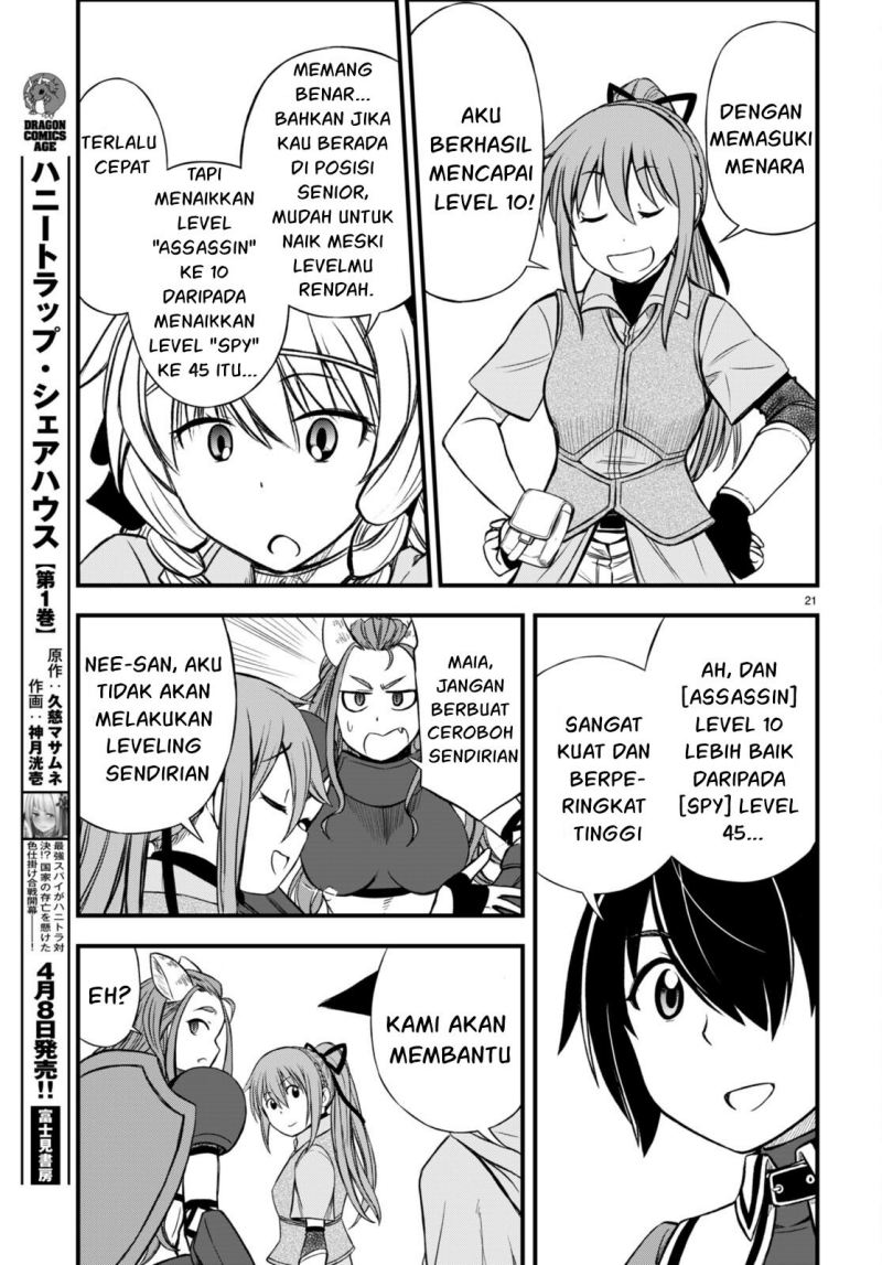Hazure Akamadoushi ha Kenjyatime ni Musou suru (The Loser Red Mage is Unmatched in Sage Time) Chapter 17 Gambar 22