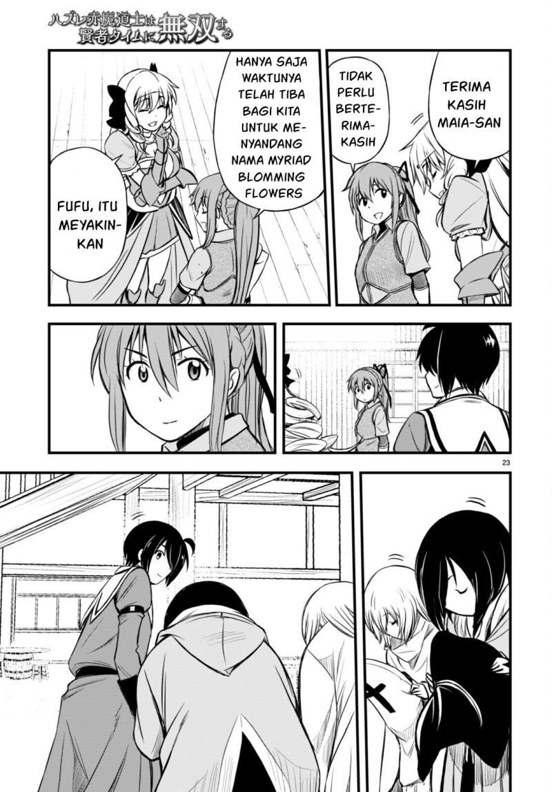 Hazure Akamadoushi ha Kenjyatime ni Musou suru (The Loser Red Mage is Unmatched in Sage Time) Chapter 17 Gambar 24