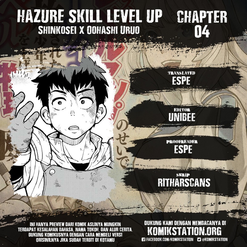 Hazure Skill Level Up no Sei de Party wo Tsuihou Sareta Shounen wa, Level wo Agete Butsuri de Naguru Chapter 04 Gambar 1