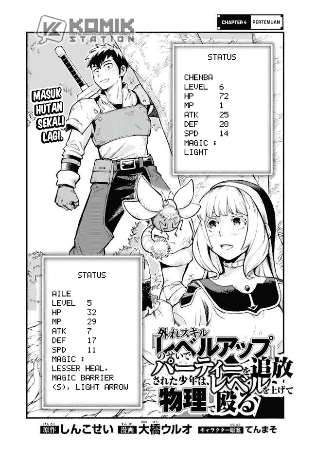 Hazure Skill Level Up no Sei de Party wo Tsuihou Sareta Shounen wa, Level wo Agete Butsuri de Naguru Chapter 04 Gambar 7