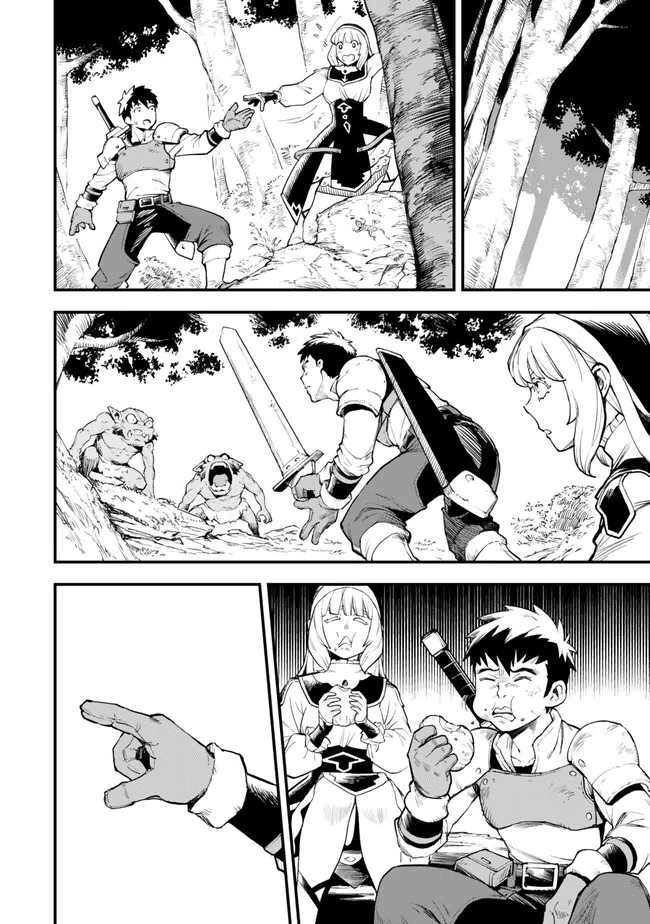 Hazure Skill Level Up no Sei de Party wo Tsuihou Sareta Shounen wa, Level wo Agete Butsuri de Naguru Chapter 04 Gambar 17