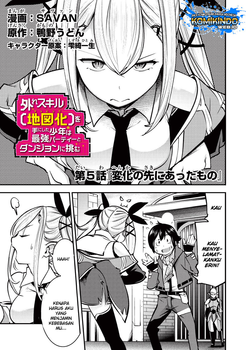 Hazure Skill [Mapping] wo Te ni Shita Shonen ha Saikyou Party to Dungeon ni Idomu Chapter 05.1 Gambar 2