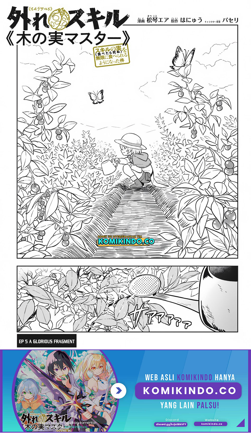 Hazure Sukiru “Konomi Masuta” Sukiru no Mi (Tabetara Shinu) o Mugen ni Tabe Rareru Yo ni Natta Kudan Chapter 04 Gambar 2