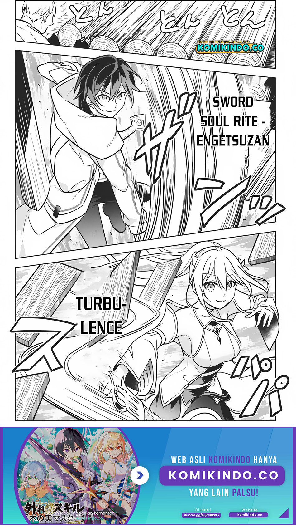 Hazure Sukiru “Konomi Masuta” Sukiru no Mi (Tabetara Shinu) o Mugen ni Tabe Rareru Yo ni Natta Kudan Chapter 04 Gambar 11