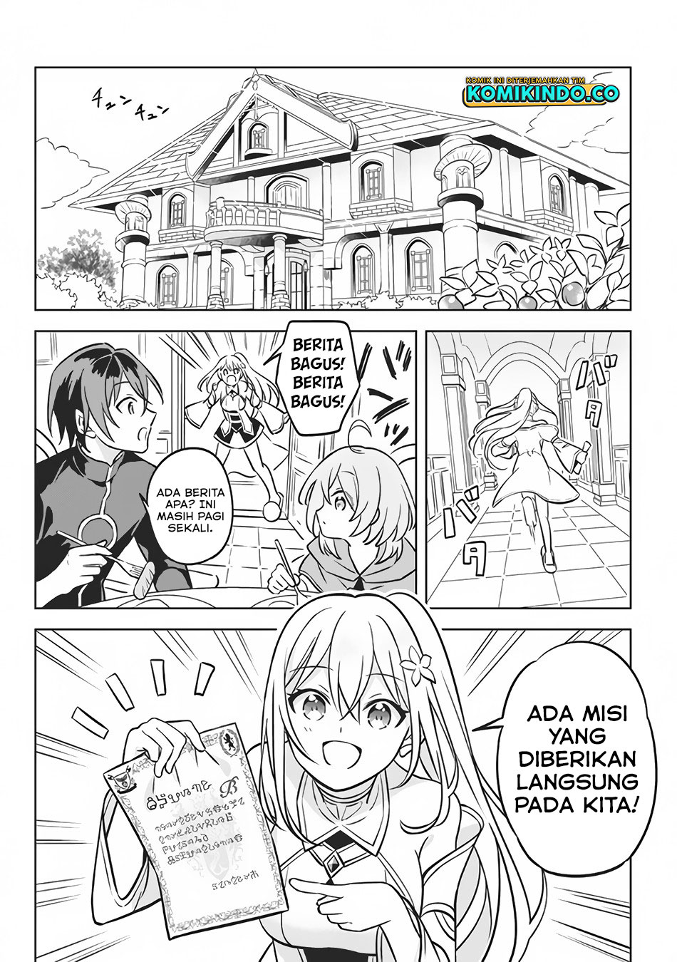 Hazure Sukiru “Konomi Masuta” Sukiru no Mi (Tabetara Shinu) o Mugen ni Tabe Rareru Yo ni Natta Kudan Chapter 04 Gambar 19