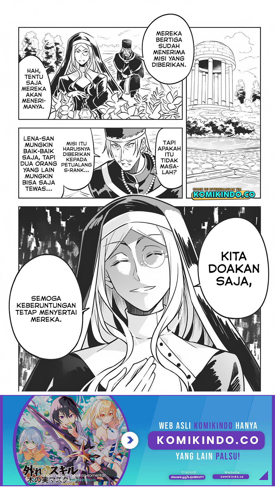 Hazure Sukiru “Konomi Masuta” Sukiru no Mi (Tabetara Shinu) o Mugen ni Tabe Rareru Yo ni Natta Kudan Chapter 04 Gambar 22