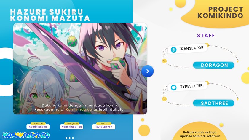 Hazure Sukiru “Konomi Masuta” Sukiru no Mi (Tabetara Shinu) o Mugen ni Tabe Rareru Yo ni Natta Kudan Chapter 07.1 Gambar 1