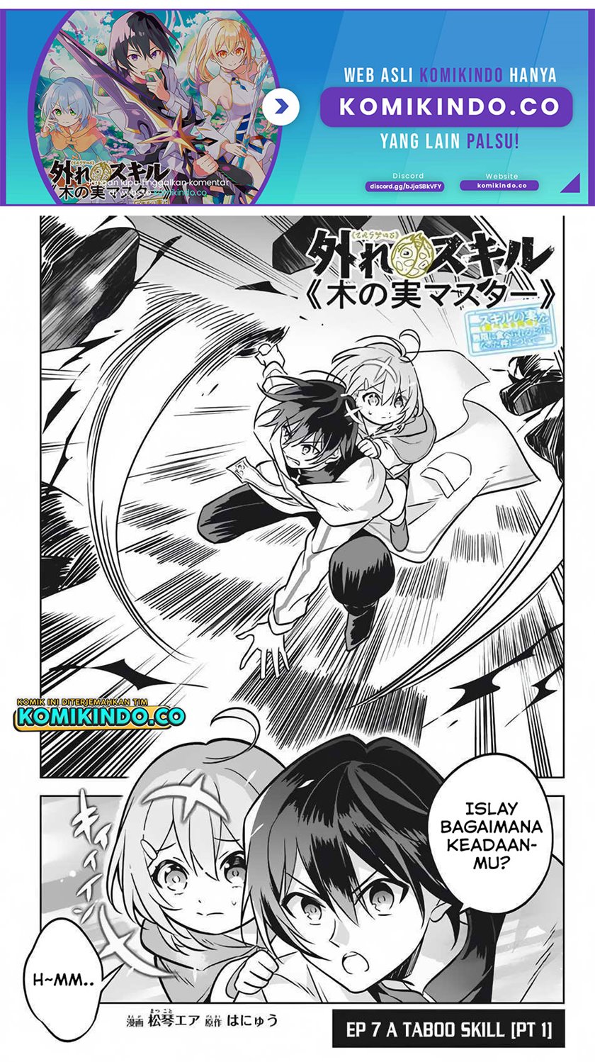 Hazure Sukiru “Konomi Masuta” Sukiru no Mi (Tabetara Shinu) o Mugen ni Tabe Rareru Yo ni Natta Kudan Chapter 07.1 Gambar 2