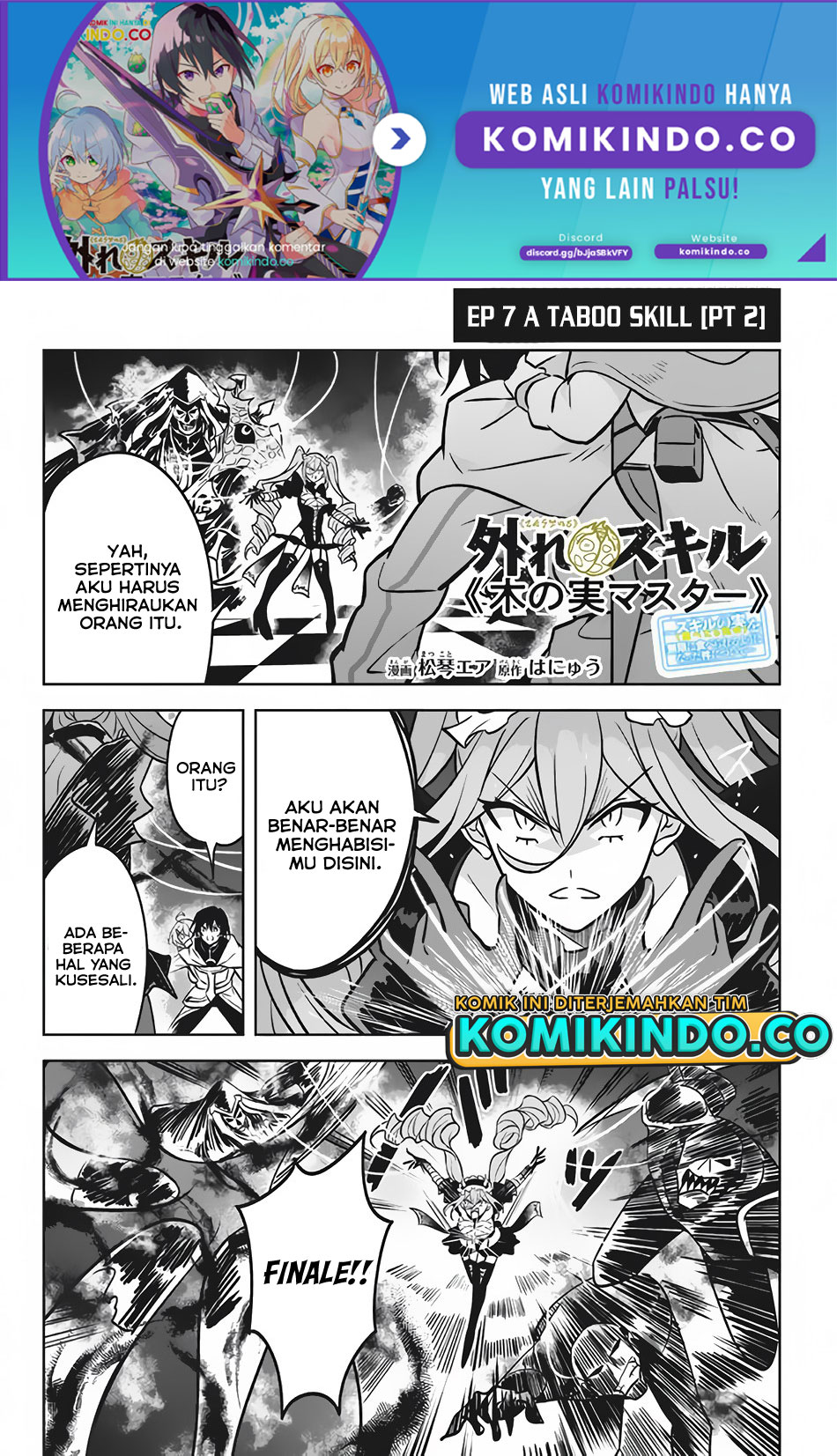 Hazure Sukiru “Konomi Masuta” Sukiru no Mi (Tabetara Shinu) o Mugen ni Tabe Rareru Yo ni Natta Kudan Chapter 07.2 Gambar 2