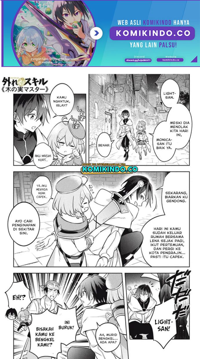 Hazure Sukiru “Konomi Masuta” Sukiru no Mi (Tabetara Shinu) o Mugen ni Tabe Rareru Yo ni Natta Kudan Chapter 12.3 Gambar 2