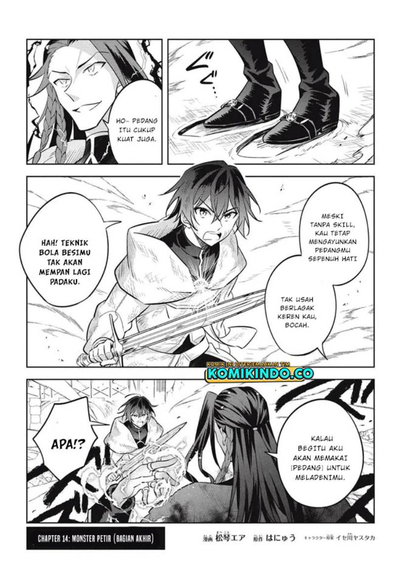 Hazure Sukiru “Konomi Masuta” Sukiru no Mi (Tabetara Shinu) o Mugen ni Tabe Rareru Yo ni Natta Kudan Chapter 14.2 Gambar 3