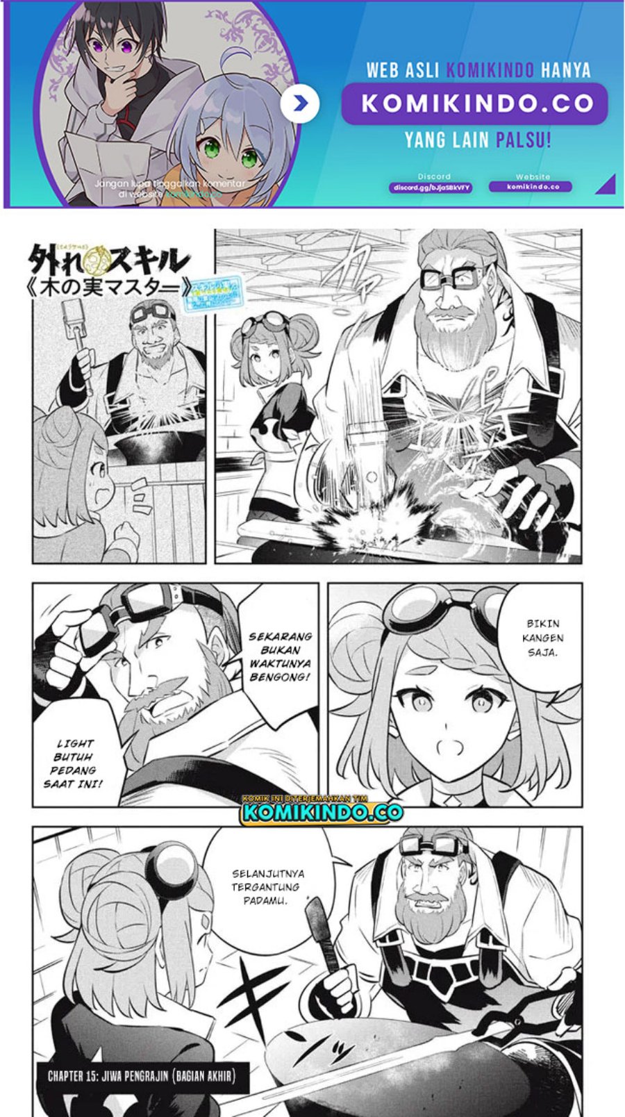 Hazure Sukiru “Konomi Masuta” Sukiru no Mi (Tabetara Shinu) o Mugen ni Tabe Rareru Yo ni Natta Kudan Chapter 15.2 Gambar 2