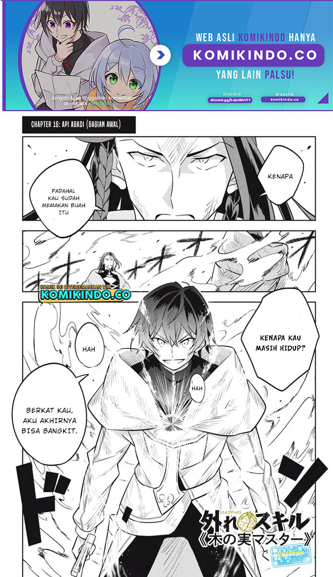 Hazure Sukiru “Konomi Masuta” Sukiru no Mi (Tabetara Shinu) o Mugen ni Tabe Rareru Yo ni Natta Kudan Chapter 16.1 Gambar 2