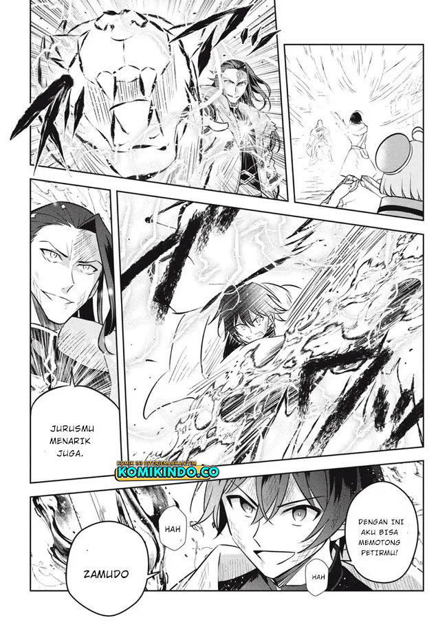 Hazure Sukiru “Konomi Masuta” Sukiru no Mi (Tabetara Shinu) o Mugen ni Tabe Rareru Yo ni Natta Kudan Chapter 16.1 Gambar 8