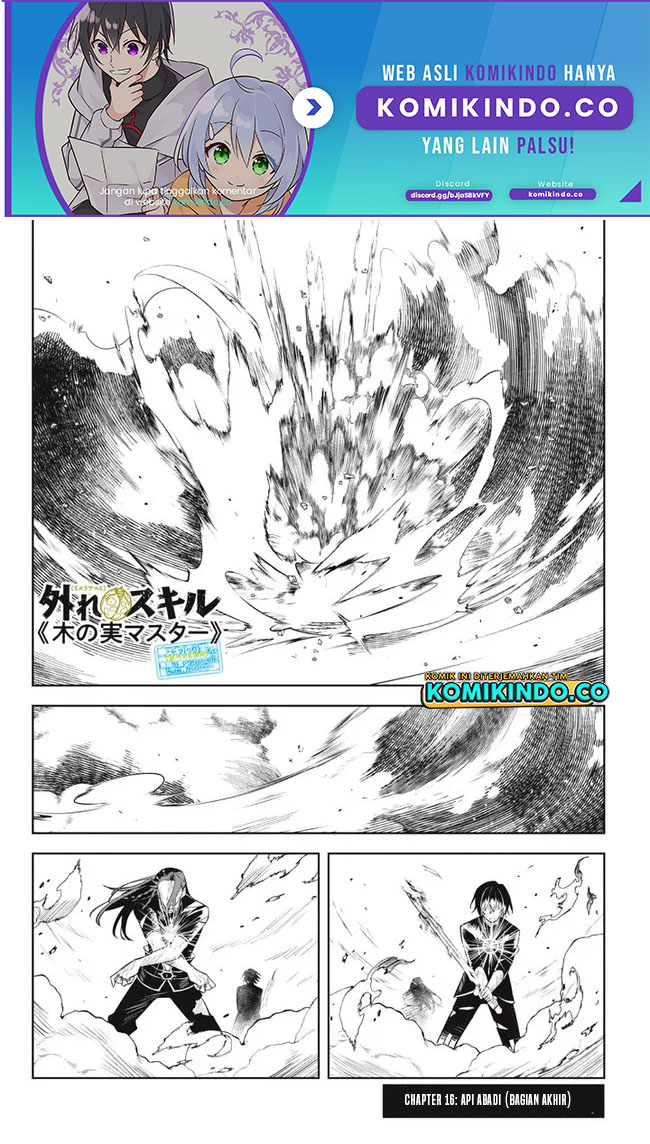 Hazure Sukiru “Konomi Masuta” Sukiru no Mi (Tabetara Shinu) o Mugen ni Tabe Rareru Yo ni Natta Kudan Chapter 16.2 Gambar 2