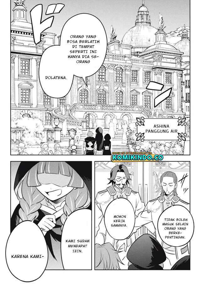 Hazure Sukiru “Konomi Masuta” Sukiru no Mi (Tabetara Shinu) o Mugen ni Tabe Rareru Yo ni Natta Kudan Chapter 18.1 Gambar 7